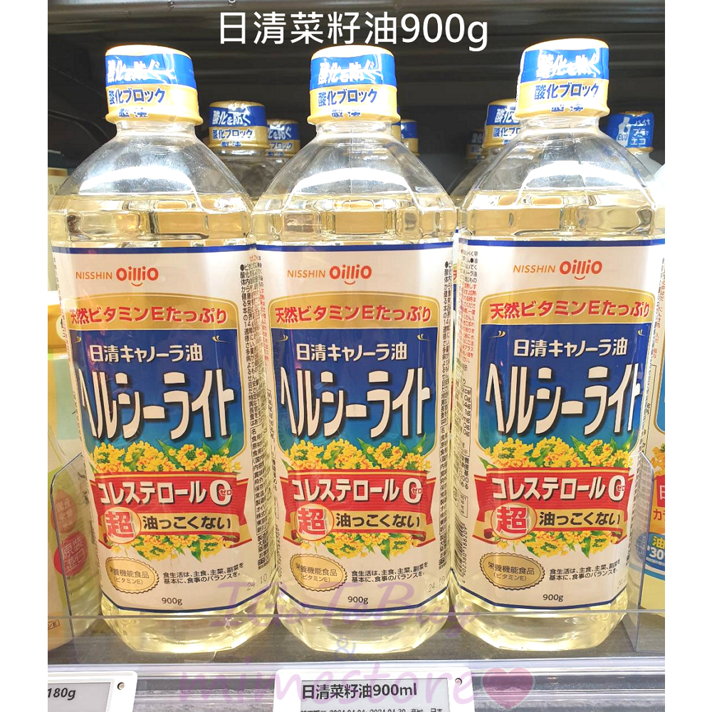 日本 NISSHIN 日清 oillio 菜籽油900g 醇芥籽油 零膽固 日本必買 日本原裝進口