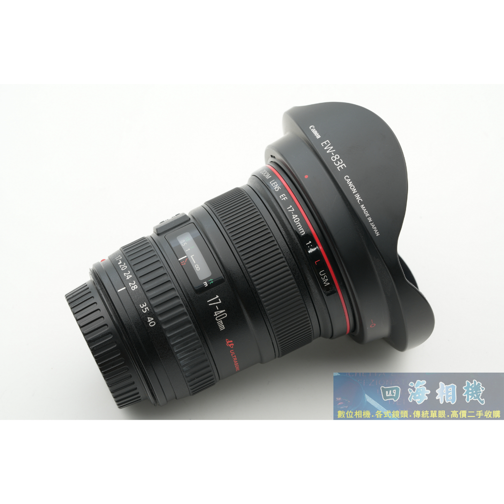 【高雄四海】Canon EF 17-40mm F4L USM 九成新．超廣角變焦小三元．保固三個月 F4 L