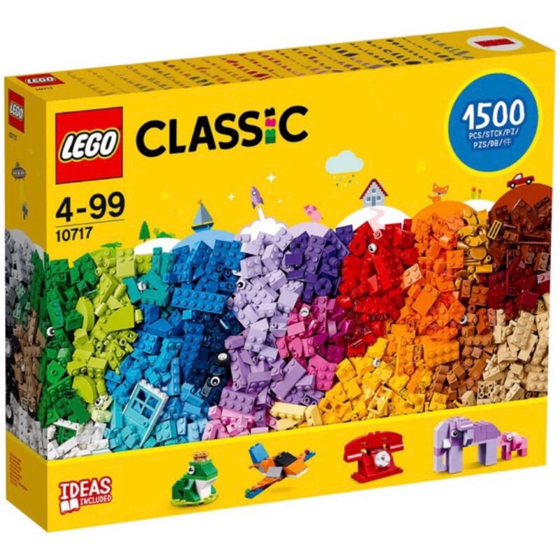 限大安區面交 限面交 全新未拆 現貨 正版 LEGO 10717 樂高積木創意盒 CLASSIC 系列