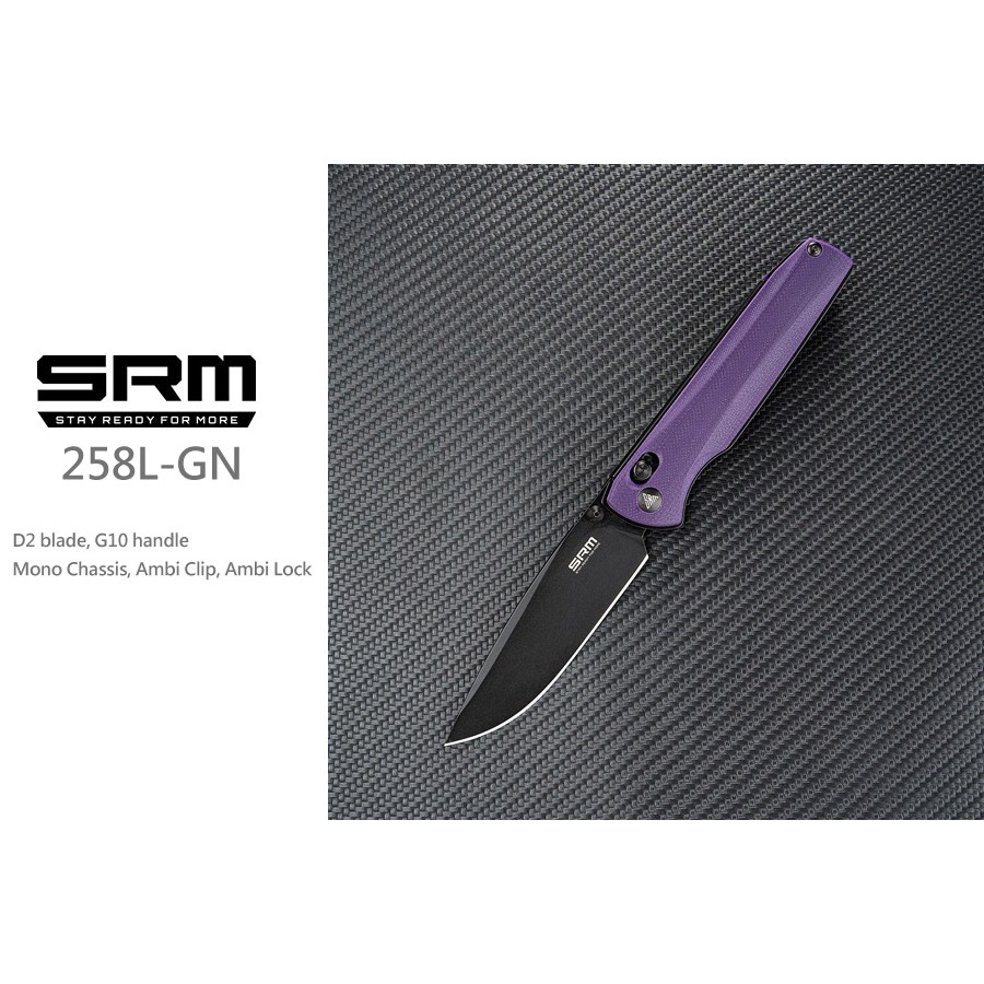 SRM 258L-GN Ambi lock紫G10柄軸鎖折刀D2 steel鋼
