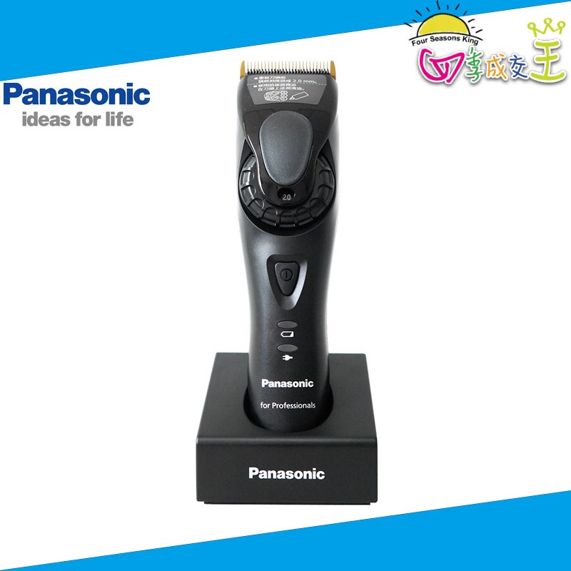 Panasonic國際牌 充電式 電動 理髮器 ER-GP80