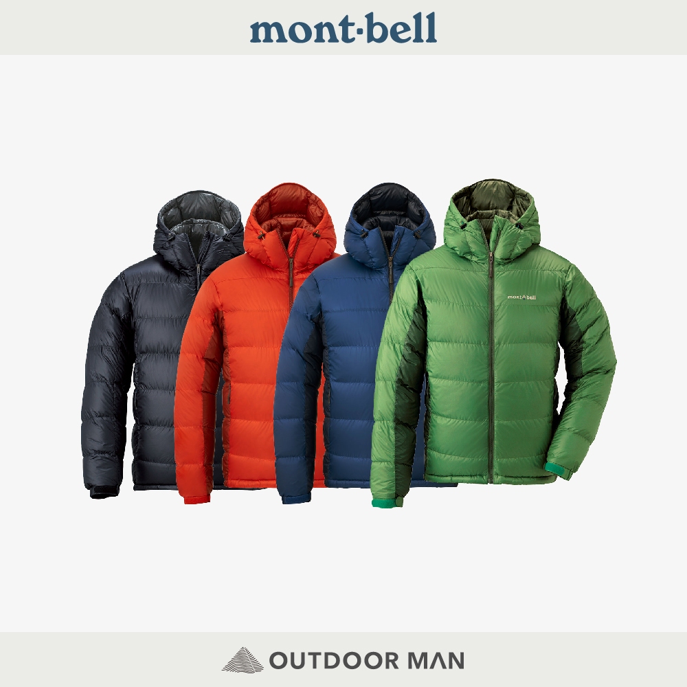 [mont-bell] 男款 Alpine Down PK 連帽 800F 羽絨夾克 (1101407)