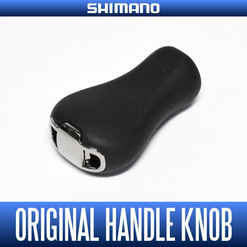 [SHIMANO] 15 ALDEBARAN BFS XG Genuine Slim Handle Knob