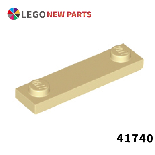 【COOLPON】正版樂高 LEGO Plate 1x4 中間平板 薄板 兩側螺柱 41740 6257600 砂色