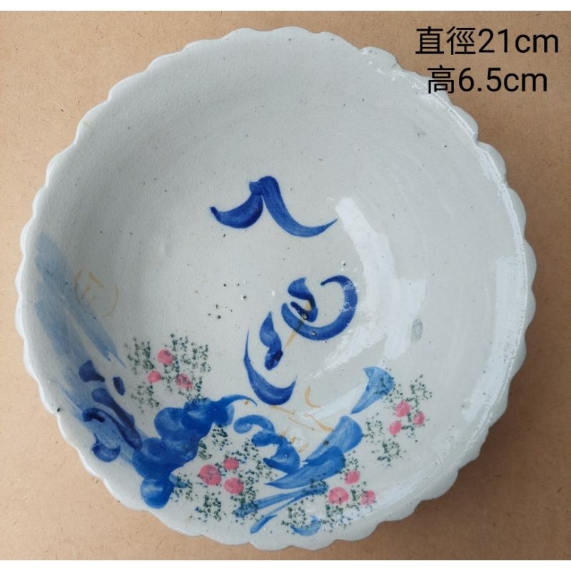 台灣老碗盤 早期 胭脂紅 山水風景碗公（ 完整漂亮/未使用庫存品）---編號0106【C01】