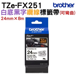 Brother TZe-FX251 可彎曲護貝標籤帶 24mm 白底黑字