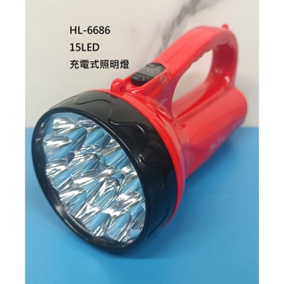 15 LED 充電式 照明燈 照明燈具 戶外燈 充電燈 探照燈 HL-6686