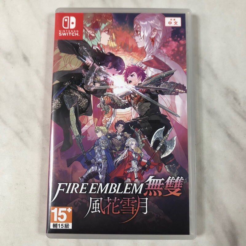 （二手） switch 聖火降魔錄 Fire Emblem 無雙 風花雪月 中文版 NS