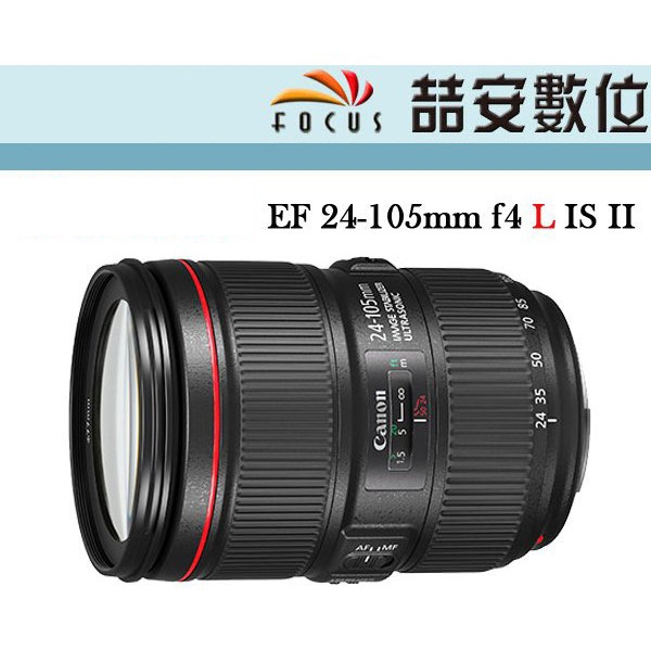 《喆安數位》Canon EF 24-105mm F4 L IS II USM 2代 拆鏡 旅遊鏡 平輸 一年保固