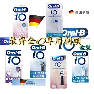 現貨 發票 德國百靈 歐樂b oralb 三入裝 oral-b io5 io9 io8 io 電動牙刷 刷頭