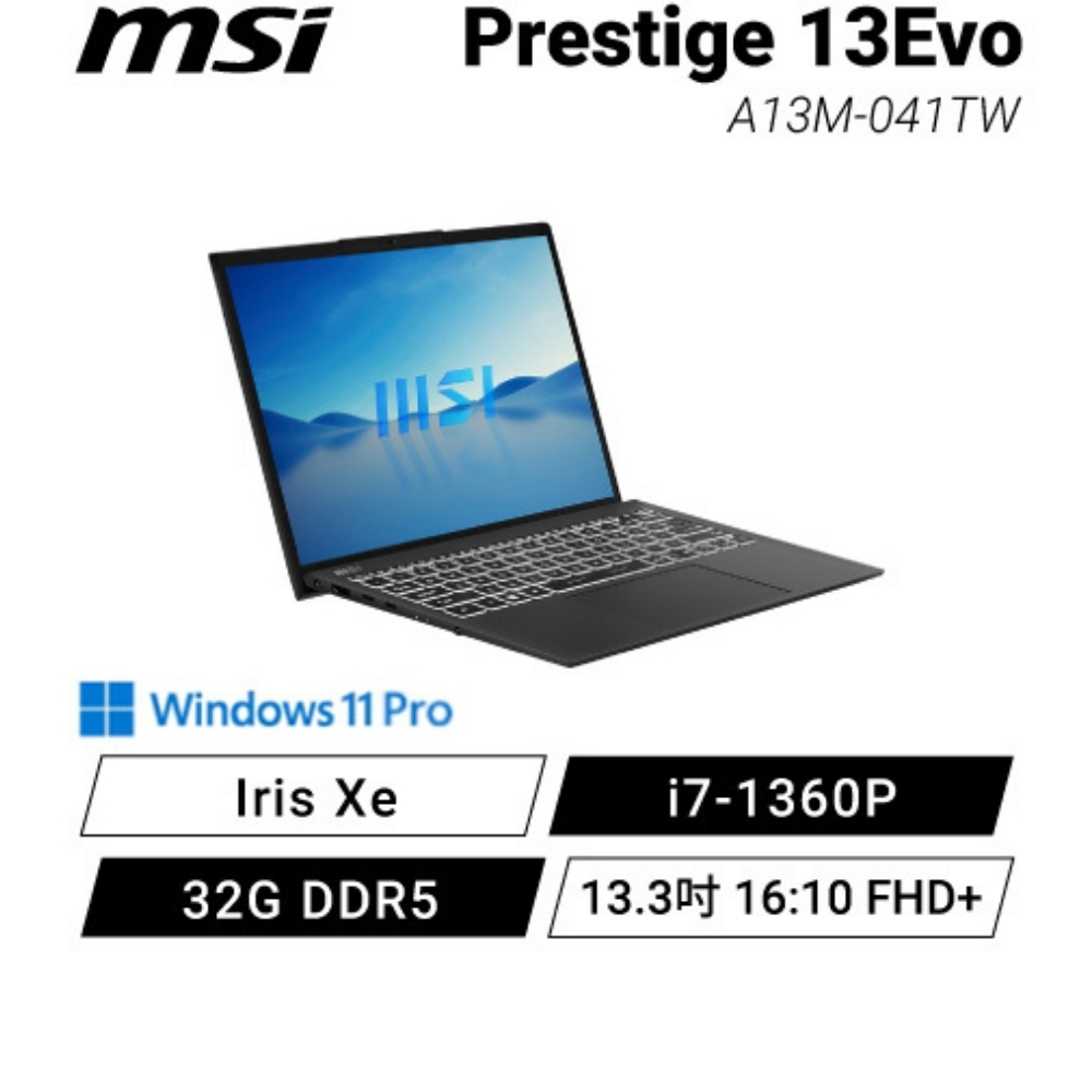 MSI Prestige 13Evo A13M-041TW 微星13代輕薄效能筆電/i7-1360P/Iris Xe