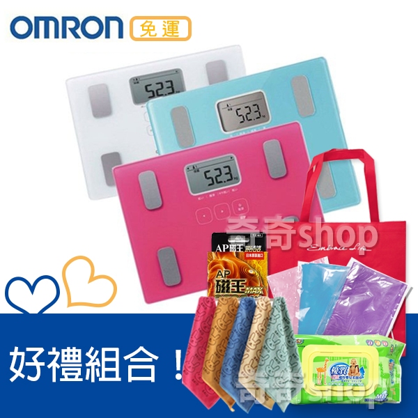 現貨 OMRON 歐姆龍 體重計/體脂計 HBF-212/HBF212【正公司貨一年保固】 減重基本款推薦！