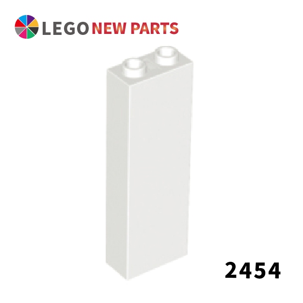 【COOLPON】正版樂高 LEGO Brick 1x2x5 磚 塊 2454 245401 白色