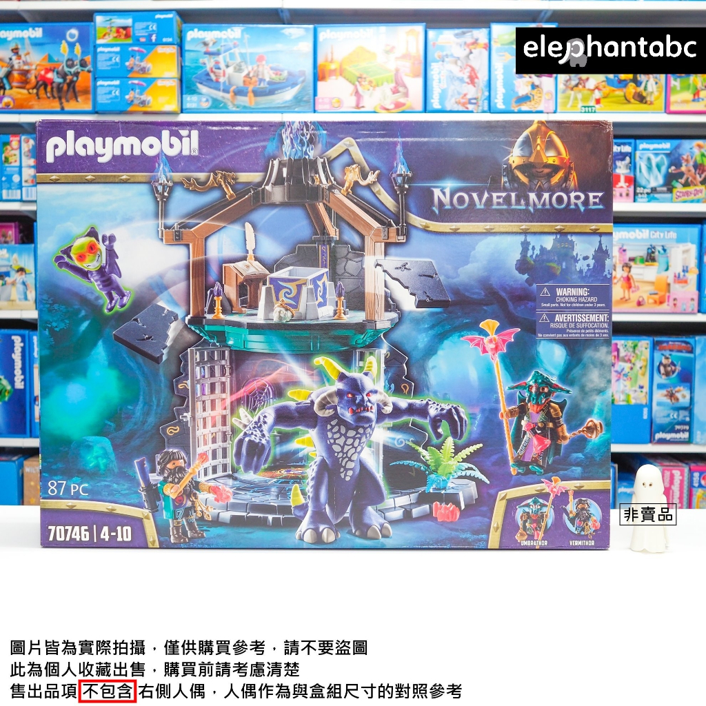 惡魔殿 Playmobil 70746 Novelmore 小惡魔 紫羅蘭谷 機關 魔法師 地牢 蝙蝠