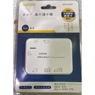 點子電腦☆北投◎ KINYO 耐嘉多合一晶片讀卡機 KCR-6253 隨插即用 支援SDXC 2tb 300元僅有白色款