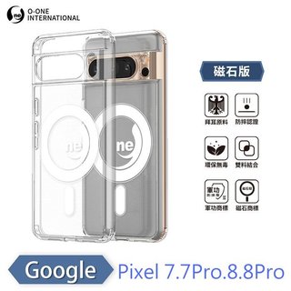 O-ONE MAG 磁吸殼 Google Pixel 9 Pro 9Pro 磁石殼 正版軍規防摔殼