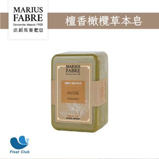 MARIUS FABRE 法國 法鉑天然草本檀香橄欖皂250g 150g 草本香皂 天然香皂 手工香皂 沐浴清潔 BE2