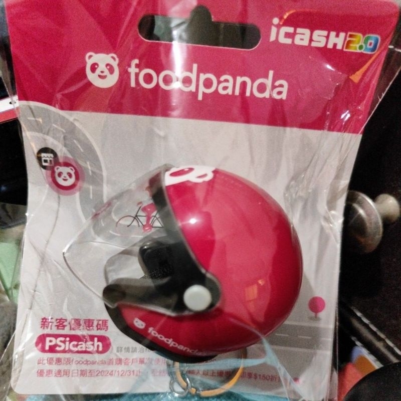 foodpande安全帽icash2.0悠遊卡熊貓外送全新未拆封