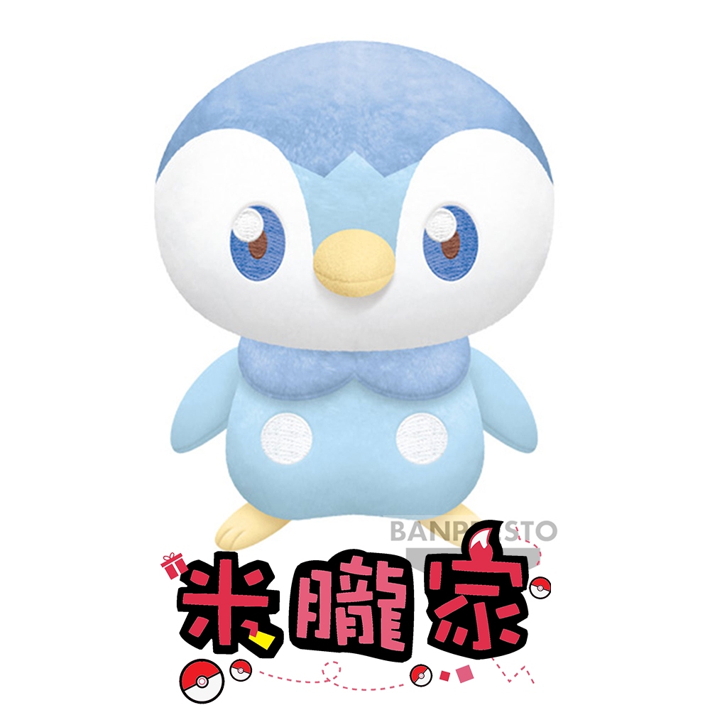 【米朧家】現貨 💖 寶可夢 Poképeace 玩偶 波加曼 萬代景品 13cm 娃娃