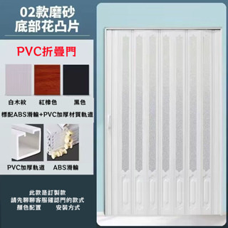 02款 廚房專用門 廚房拉門 PVC折疊門 廚房門 推拉門 廚房折疊門 推門 衛生間折疊門 隱形門 陽臺折疊門 折疊門