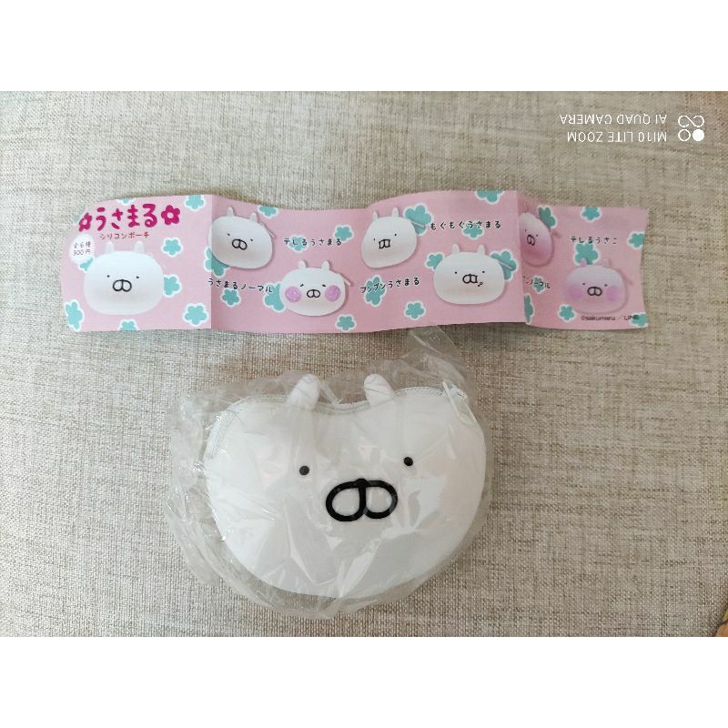 【日本限定】sakumaru LINE兔丸橡皮軟膠小錢包 球型裝飾扭蛋 BANDAI萬代 轉蛋