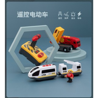 🏅免運【臺中貝樂】【無線電動火車系列】木製軌道無線火車 / 磁性火車 / 湯瑪士火車/容IKEA/ BRIO