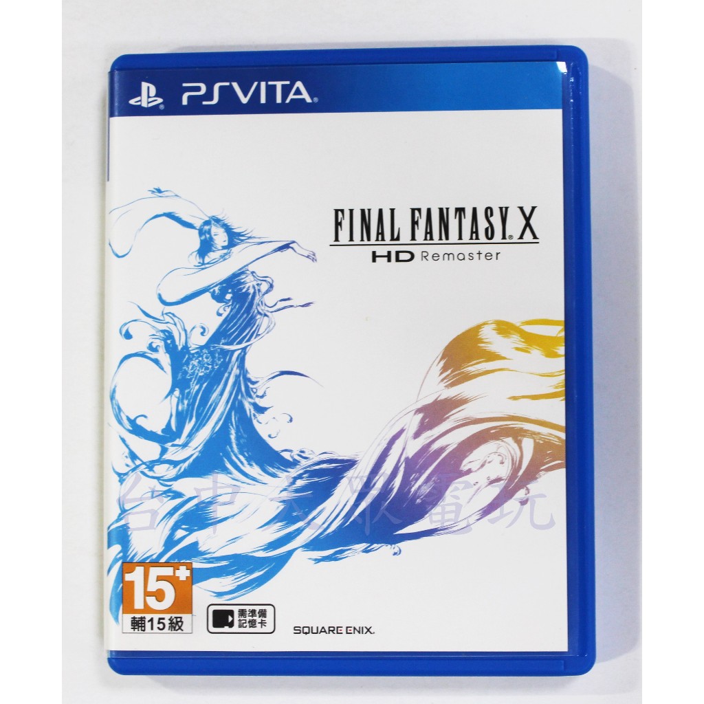 PSV PS VITA FF 太空戰士 10 Final Fantasy X (中文版)(二手商品)【台中大眾電玩】