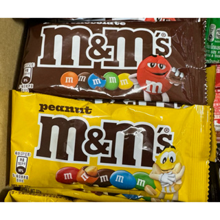 全新現貨～M&M牛奶糖衣巧克力 花生糖衣巧克力 市價39