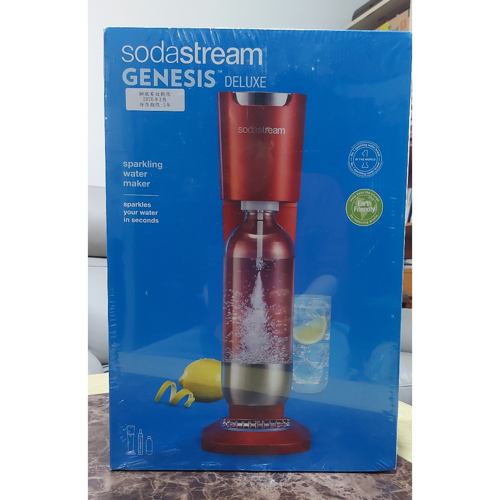 Sodastream GENESIS DELUXE 氣泡水機 金屬紅 經典款無須插電氣  (全新未拆)