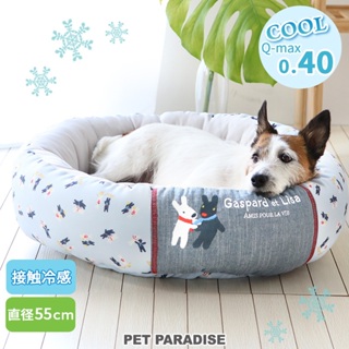 【PET PARADISE】寵物COOLMAX涼感睡床 (直徑55cm) ｜Gaspard et Lisa 2023