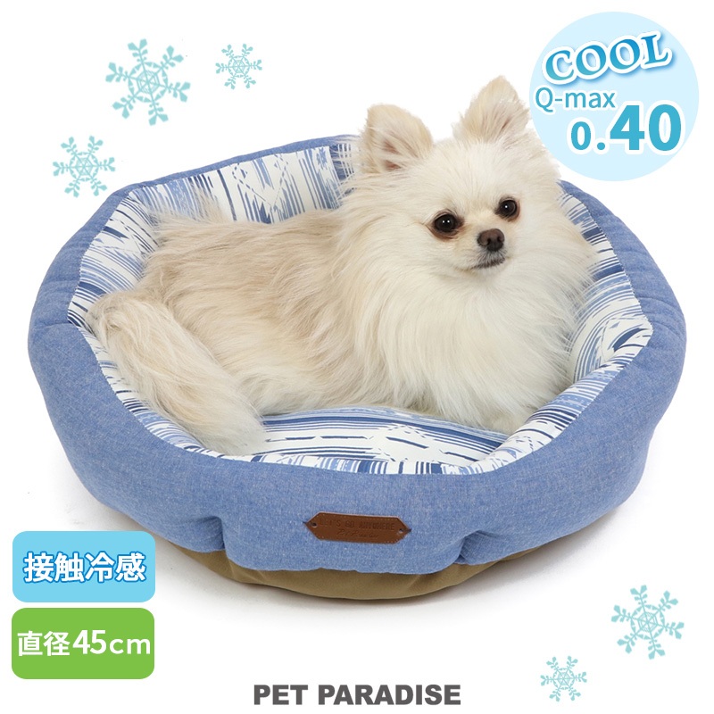 【PET PARADISE】寵物COOLMAX涼感睡床/2個尺寸 (45cm/55cm)｜PP  2023新款 蝦皮限定