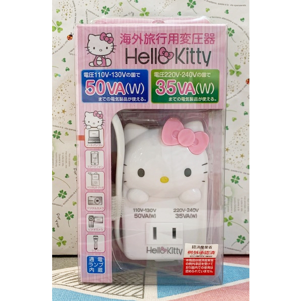 Hello Kitty 凱蒂貓~三麗鷗 KITTY海外旅行造型變壓器#79001