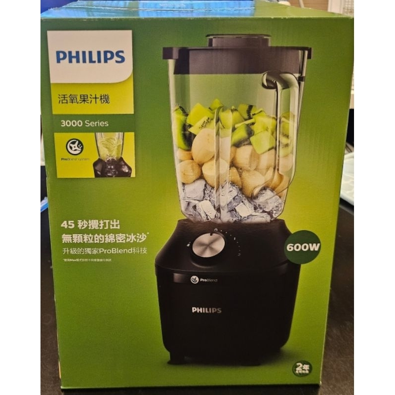 飛利浦 Philips HR2291 活氧果汁機 秒碎冰沙果汁機