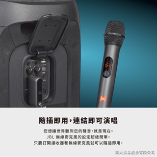 JBL wireless mic無線麥克風 無線 二對一 保固一年 高音質 卡拉OK 表演 街演 樂團