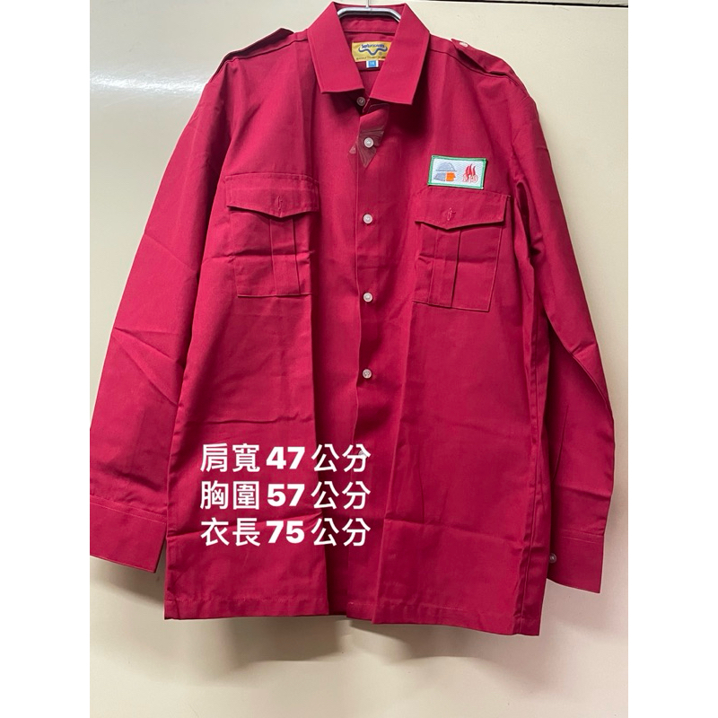 長袖紅色✅消防衣✅可當道具服✅全新/16號
