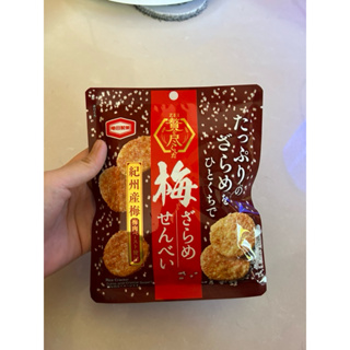 日本代購 龜田製菓 紀州梅子口味仙貝 日本小餅乾