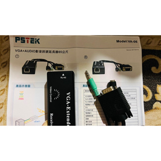 【PSTEK 五角科技】 VA-06 VGA+音訊 影像訊號RJ45網路延長器