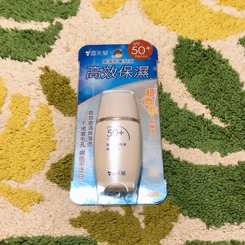 【雪芙蘭】高效保濕臉部防曬乳液SPF50+ PA+++30g