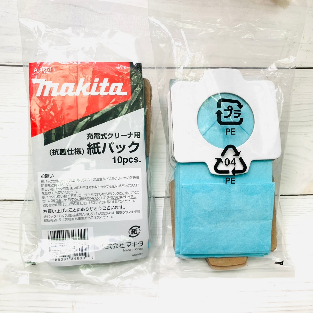 牧田正品 Makita 吸塵器配件 拋棄式 抗菌集塵袋 日本版 A-48511 抗菌紙袋 194566-1
