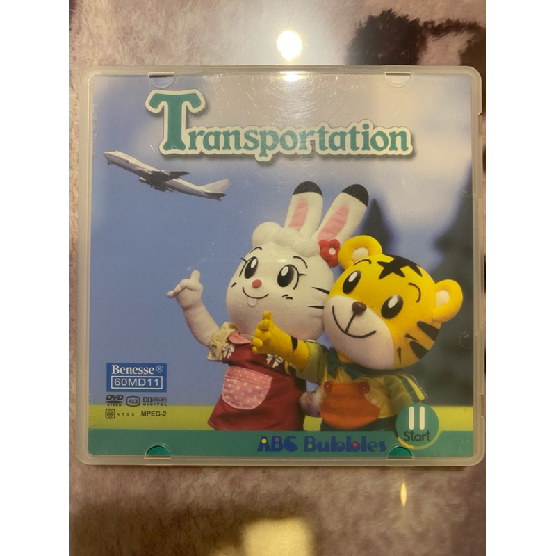 二手 巧虎 巧連智 ABC Bubbles DVD 11start Transportation
