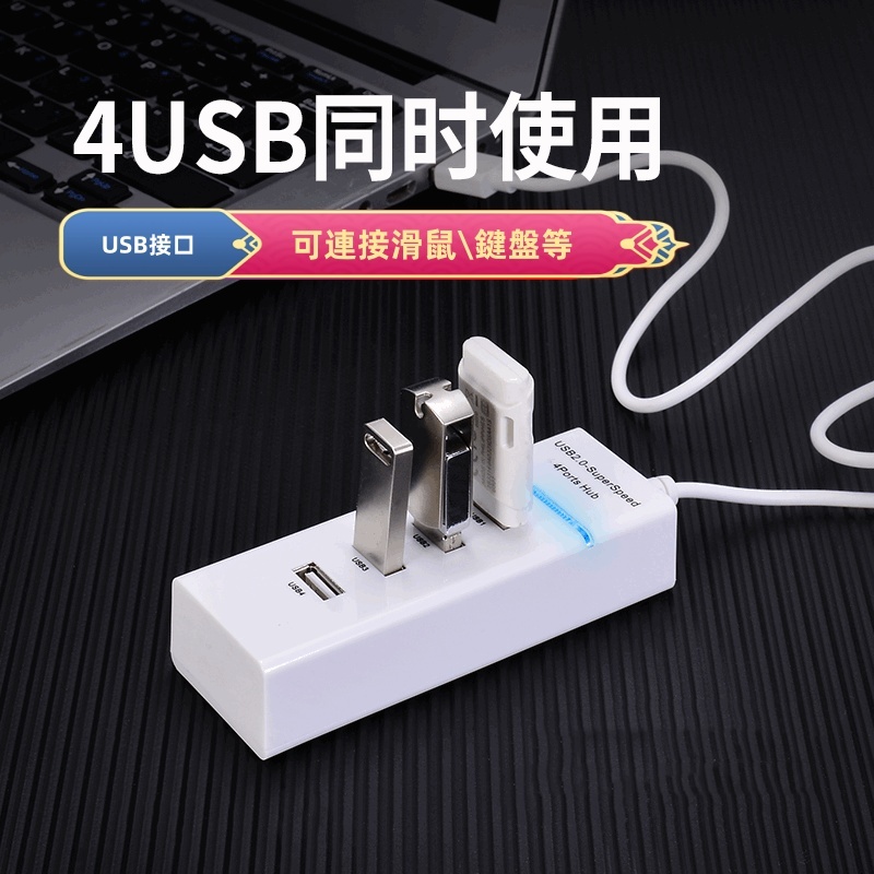 USB3.0HUB 4口3.0分線器 全3.0集線器hub擴展器高速usb電腦分線器