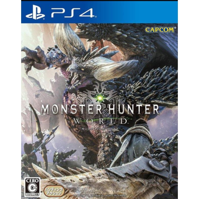 （現貨）PS4 魔物獵人 世界 Monster Hunter World 繁體中文版 二手片