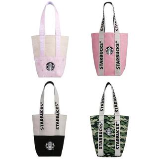 starbucks 星巴克 櫻花漫舞品牌隨行杯袋/迷彩隨行杯袋/櫻花粉隨行杯袋/拼色品牌隨行杯袋/粉色皮革標提袋