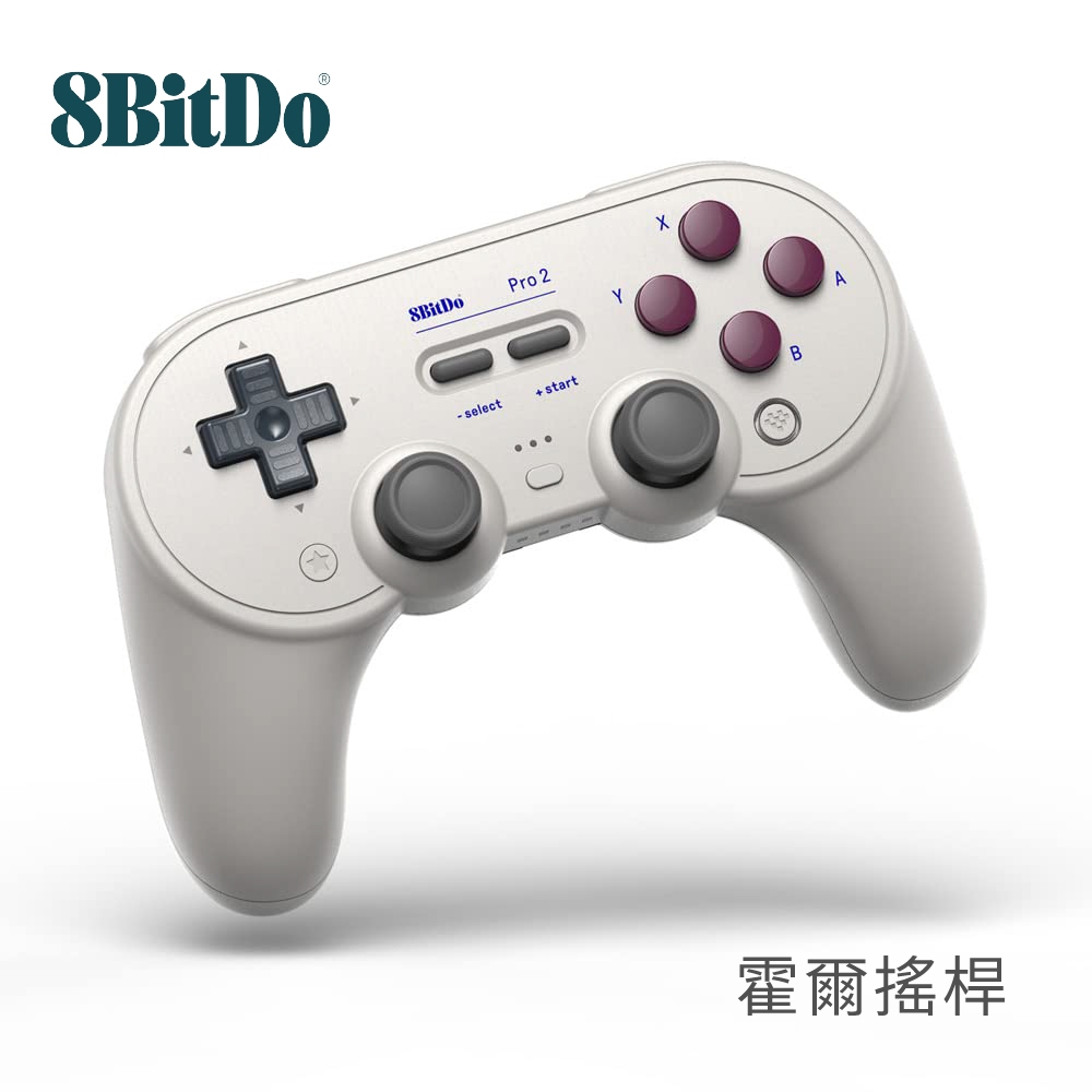 八位堂 8Bitdo SN30 PRO2 全新霍爾搖桿 藍牙手把  switch、steam  APP自定義