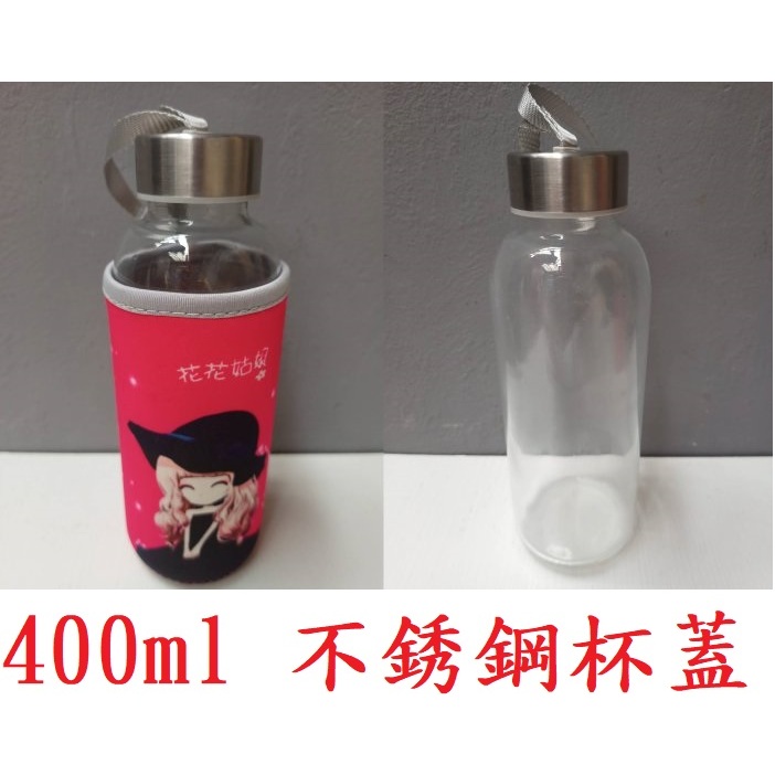 玻璃水瓶 玻璃水壺 玻璃隨手瓶 透明玻璃水瓶 玻璃隨身杯(二手)