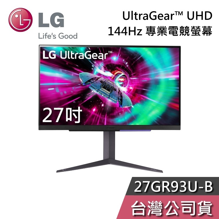 LG 樂金 27吋 27GR93U-B 【熱賣預購】UltraGear™ UHD 144Hz 電競螢幕 公司貨