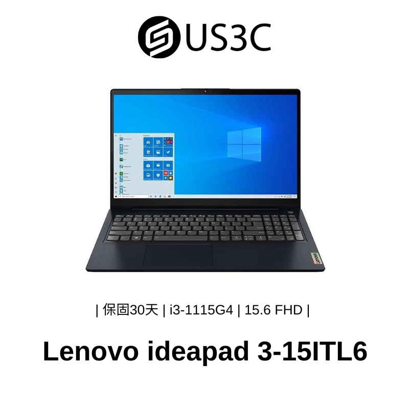 Lenovo ideapad 3-15ITL6 15.6吋FHD i3-1115G4 8G 256GSSD 二手品