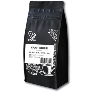 E7CUP-低咖啡因咖啡豆(200G)/包 單品咖啡 中烘焙