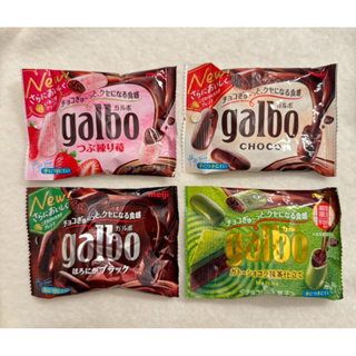 「現貨」MEIJI 明治GALBO 巧克力/草莓巧克力/黑巧克力/抹茶期間限定 巧克力 38g隨身包