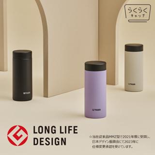 *小波日貨*現貨臺灣出貨 日本 虎牌 TIGER 超輕量 350ML 不鏽鋼 保溫瓶 MMZ-W035